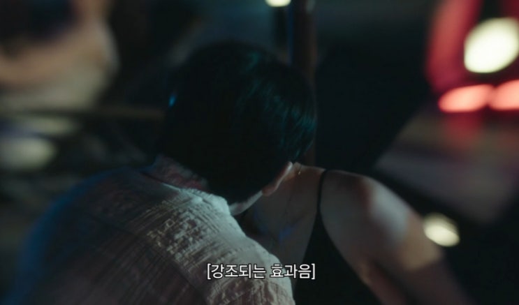 드라마 <b>엄마친구아들</b> 2회 <b>정소민</b> 파혼 이유, <b>정해인</b> 얼굴이... 