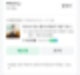 수족냉증으로 30년을 고생한 여자의 겨울을 나게해준 하우스터 건식 족욕기