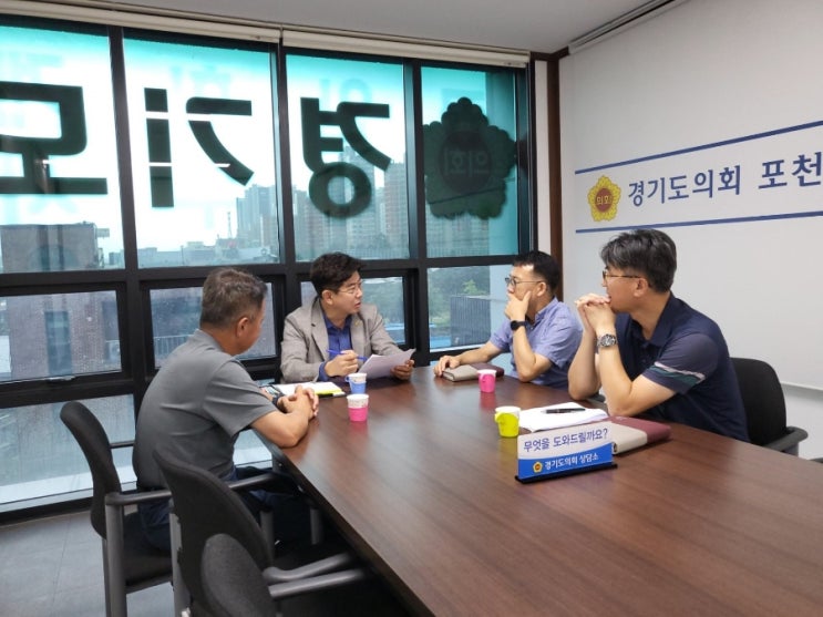  경기도 문화유산 지정 모색 정담회
