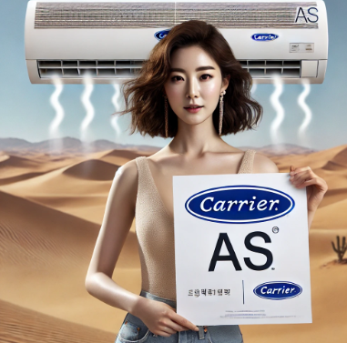  캐리어에어컨 서비스센터 고객 에러코드 10가지!