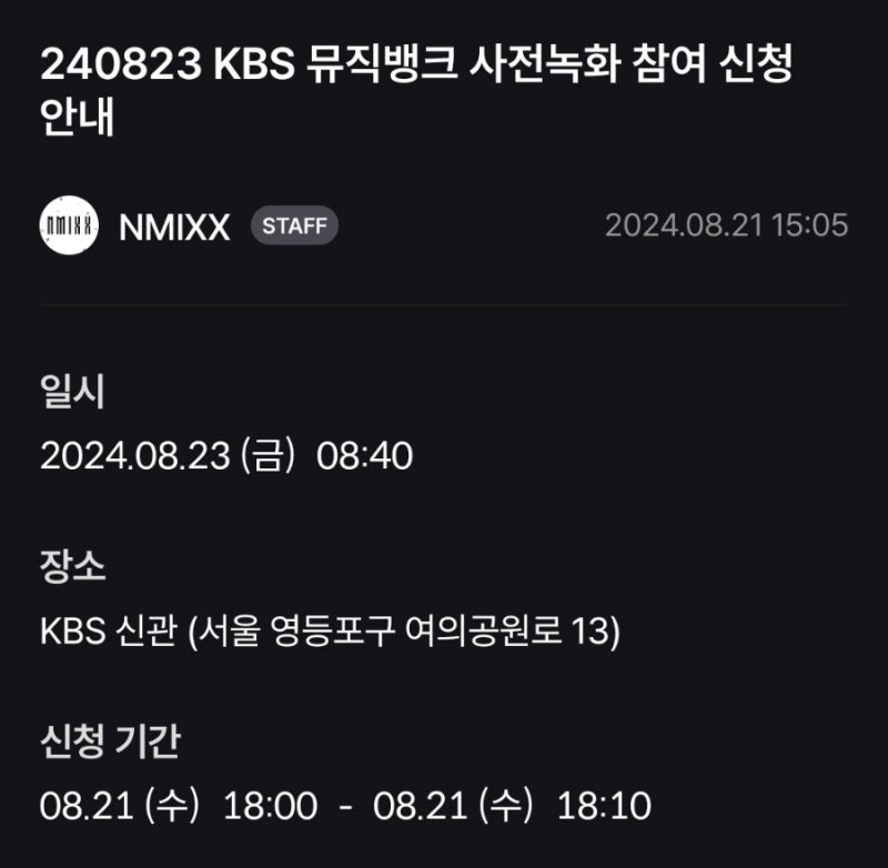 엔믹스 응원봉 대여나 판매 양도 가능하신 분 계신가요 ... > 구함