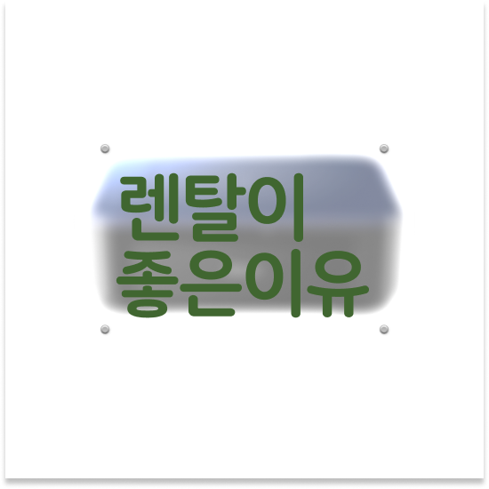  김해프린터임대 네트워크 지원 A3 복합기 대여 현장 사무실 만족도 100%