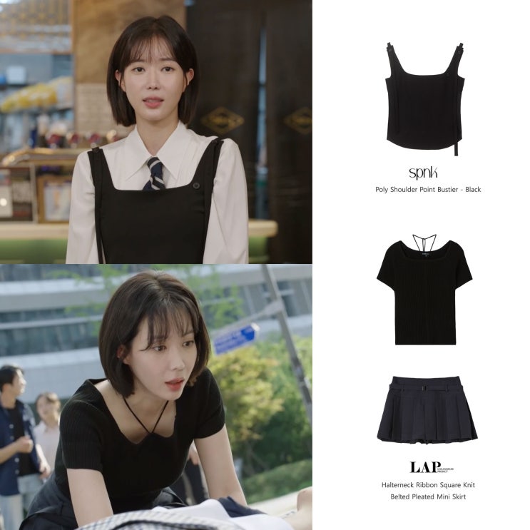 미녀와순정남 40회 임수향 옷 가디건 뷔스티에 나시 후드 셔츠 셋업 패션 의상 협찬 스타일 미녀와순정남 40회 임수향 옷 가디건 뷔스티에 나시 후드 셔츠 셋업 패션 의상 협찬 스타일