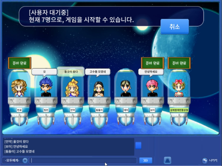  2024 #큐플레이 #엠플레이 #올라타자 업데이트 되다! 우왕