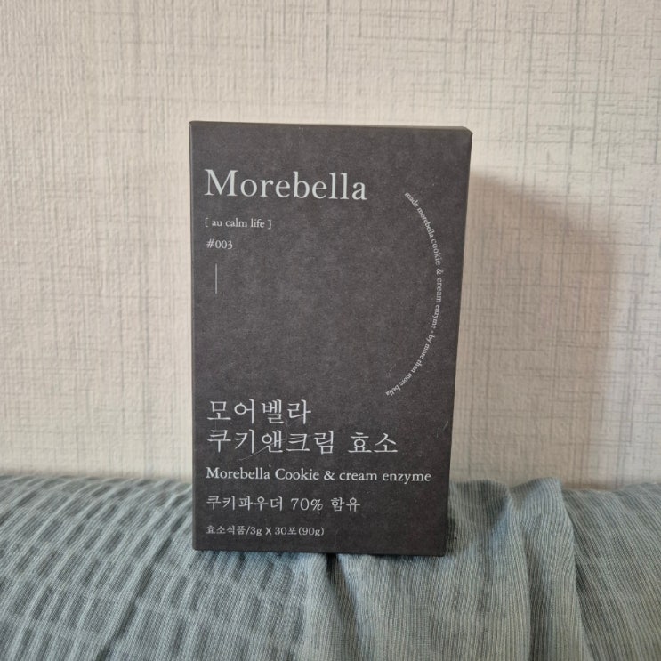  효소 구매할 땐 뭐가 중요할까? 소화를 돕는 효소 알고먹자!