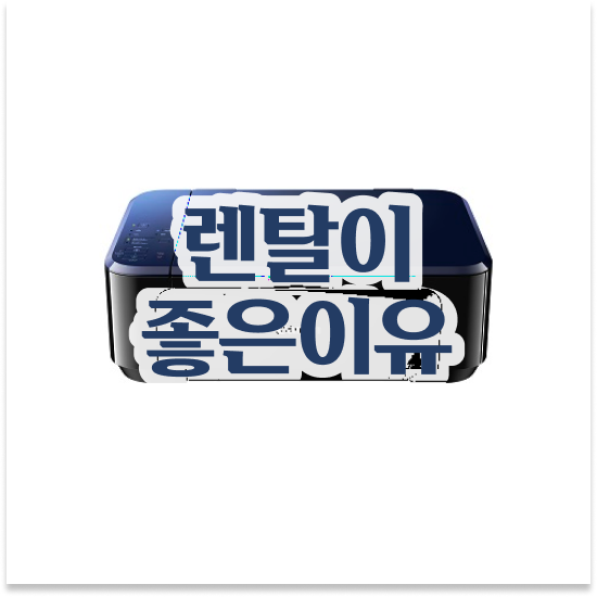  프린터 복사 부천시 소사구 심곡본동 고해상도 복합기 구매 법률 사무소 고객 만족 1순위