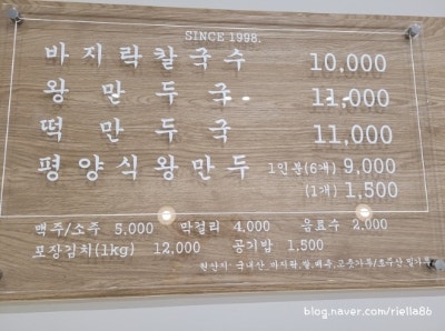 갯마을바지락칼국수 사진 3