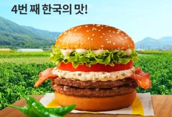 맥도날드 진도대파버거 그랜드 에피 수상 체모에 이어 이것도 나와 9월엔 뭐 나올까 이물질 정리