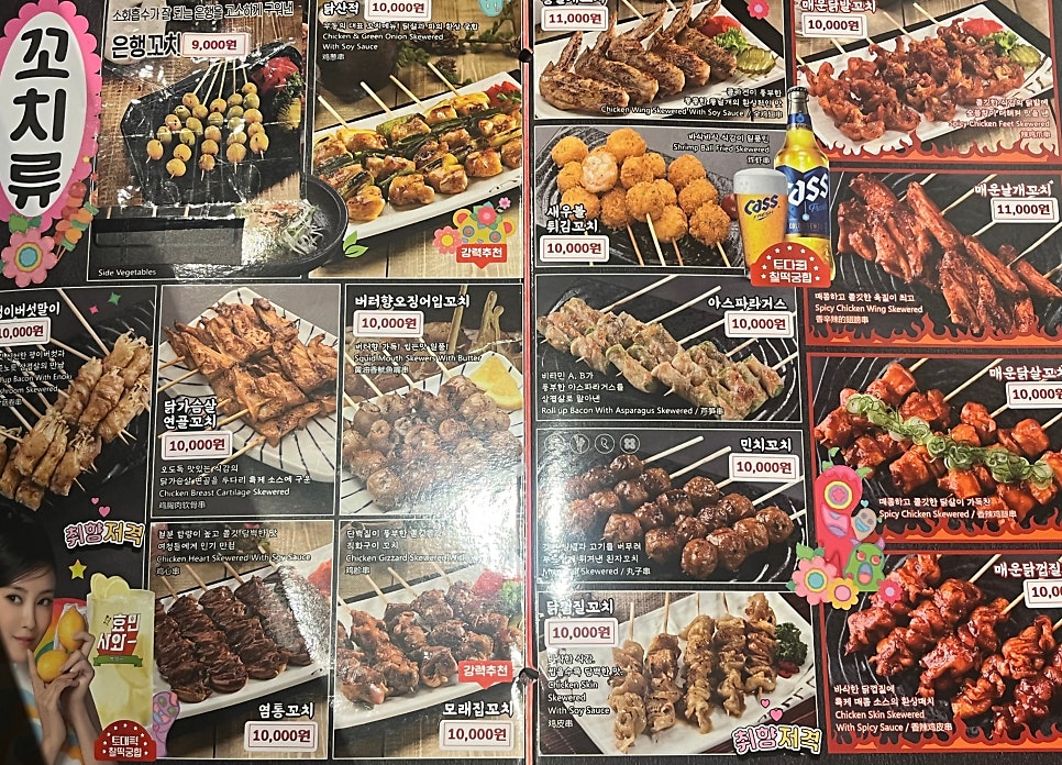 투다리 동배마을점 사진 2
