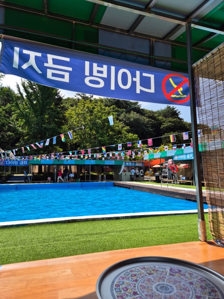  서울 근교 취사 가능 수영장, 경기도 양주 영일랜드 수영장 & 펜션 예약