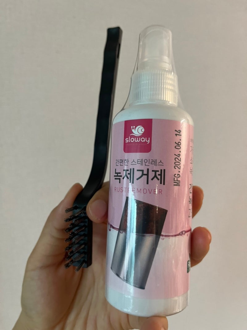 자전거 녹 제거하기(다이소 건식체인오일, 쿠팡 녹제거제 구매)