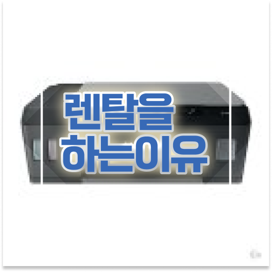  목포복사기임대 신뢰할 수 있는 컬러 프린터 구매 회계 사무실 둘러보세요
