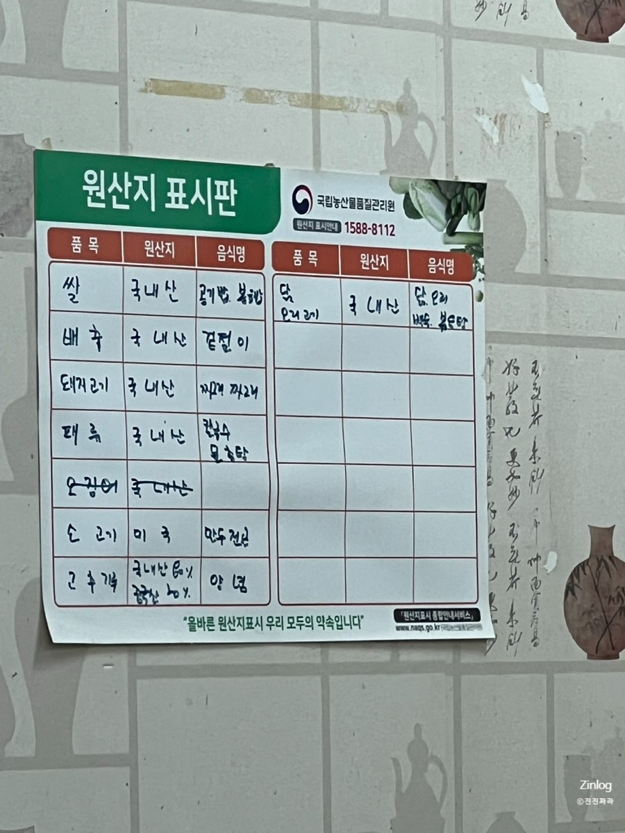 가루야놀자 사진 6