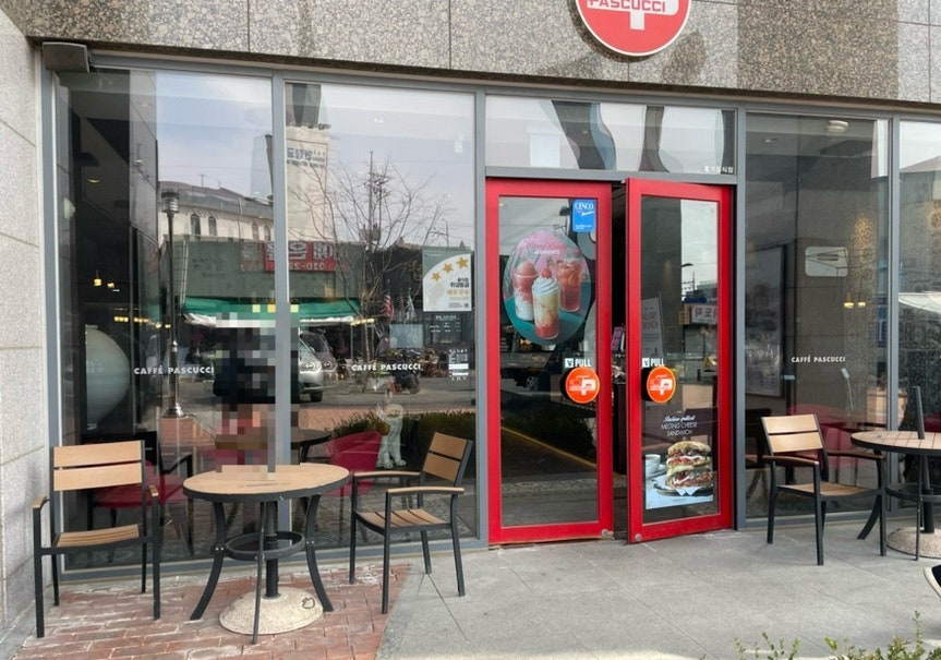 파스쿠찌 평택험프리스점 사진 1