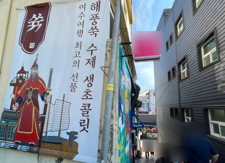 여수 이순신광장 디저트맛집 여수 해풍쑥 수제 생초콜릿 여수 이순신광장 디저트맛집 여수 해풍쑥 수제 생초콜릿