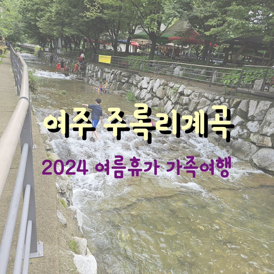 푸른하늘은하수 사진 1
