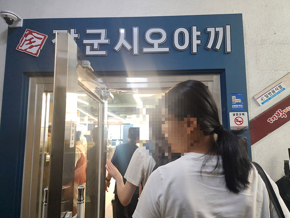 고향식당 사진 2