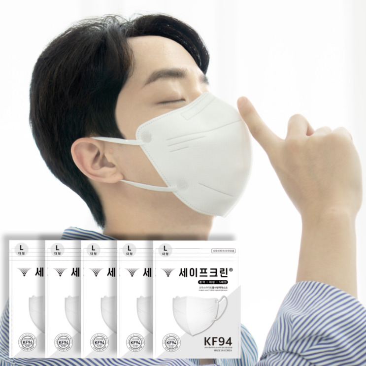  어린이마스크/유에스엠씨 코마스라이트 KF새부리형 마스크