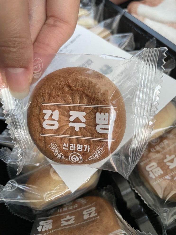  수퍼차저가 있는 신라명가 경주빵 새오릉점