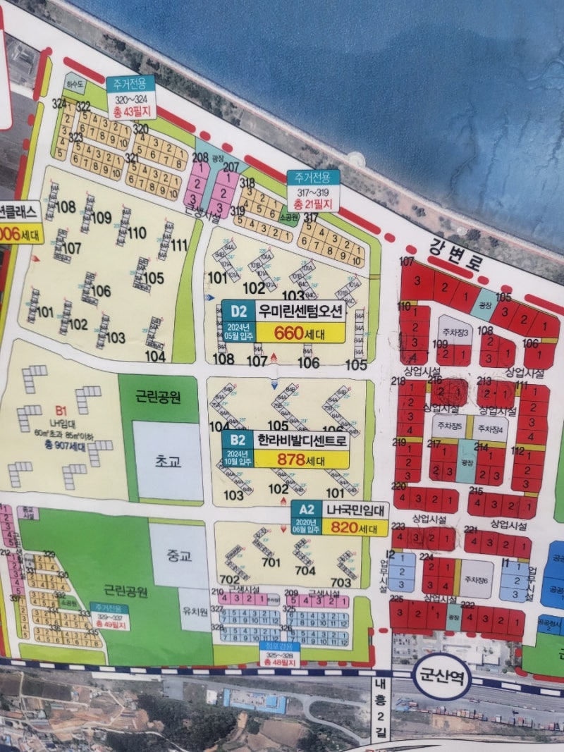 《 전세 》군산 내흥동 한라비발디 센트로 옵션 빵빵한34평A형전세 사전점검일에 보여드립....