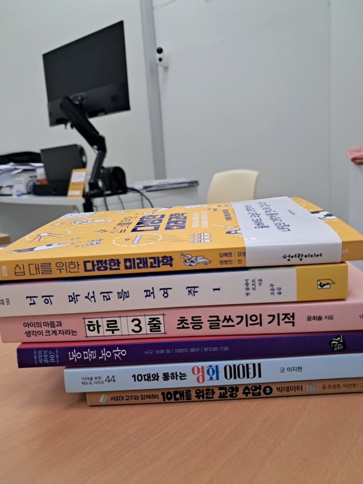 32회 <b>한우리 올림피아드</b> 대회