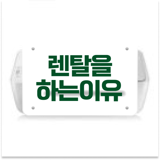  프린터 연결 의왕시 오전동 무한리필 A4 복합기 AS 소규모 사무실 비용 절감의 비결