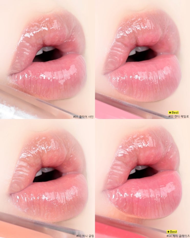  아르마니 뷰티 신제품 프리즈마 글래스 촉촉한 립글로스 추천