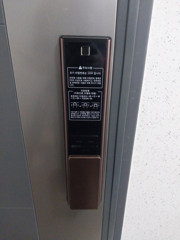  하남시 선동 미사강변베르체 아파트에 직방도어락 중에 지문인식되는 DP951로 설치했습니다