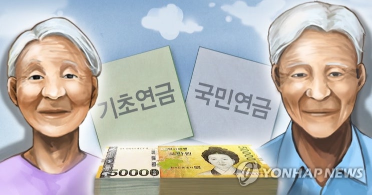 기초연금의 '역차별'…빈곤해도 못받는 5만명 기초연금의 '역차별'…빈곤해도 못받는 5만명