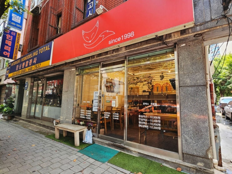  가락동 돈까스: 불의여우, 가락동 맛집