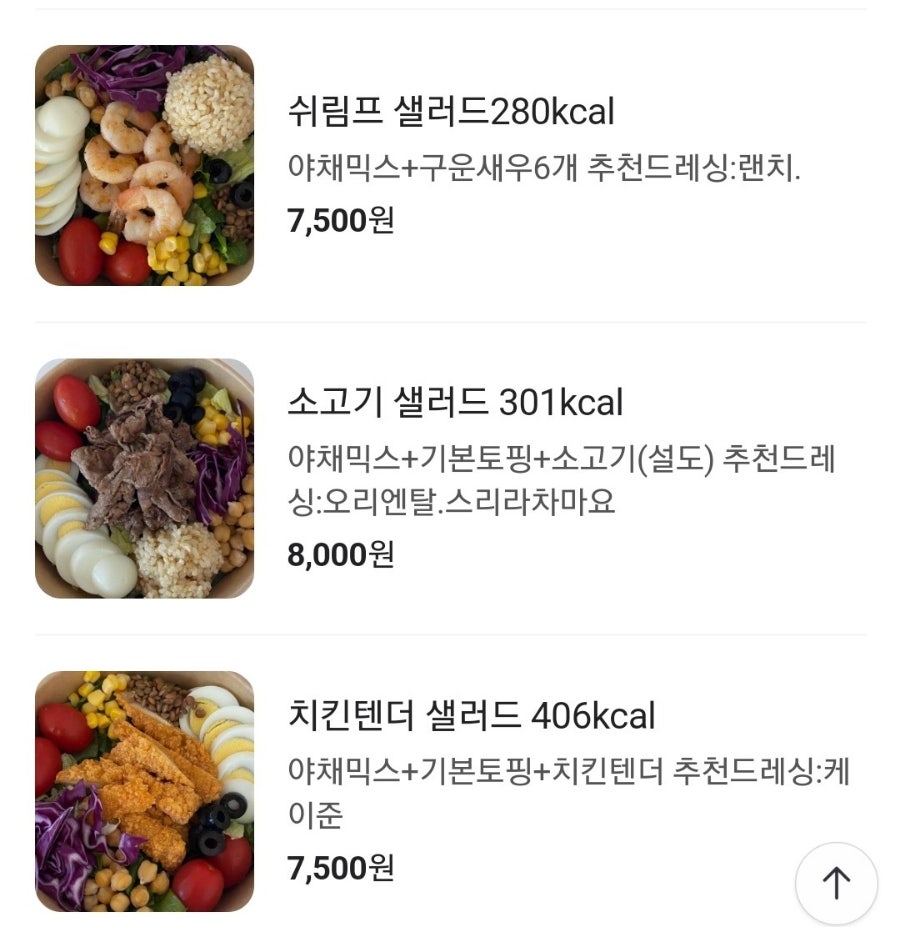 보올 사진 3