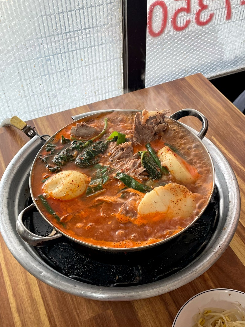 송파감자국 본점 :: 송파 감자탕 맛집 : 네이버 블로그
