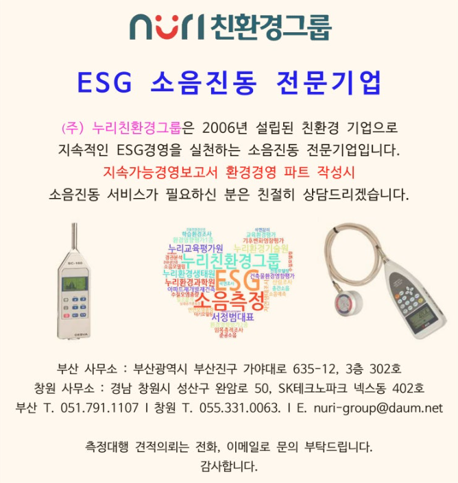  특정공사의 사전신고 대상 기계 장비의 종류
