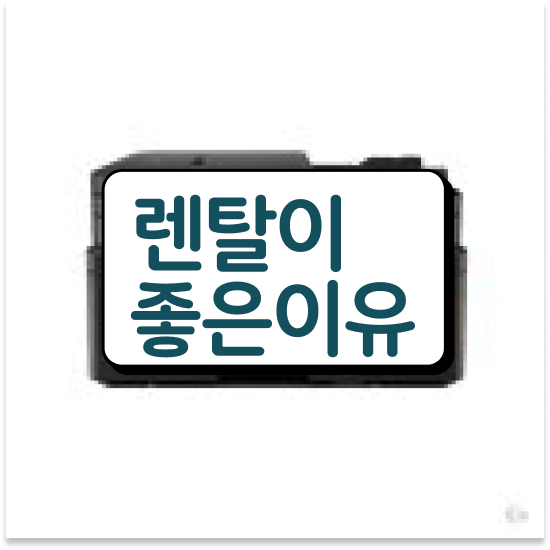  하남복합기임대 다기능 복사기 대여 사무실 선택하세요