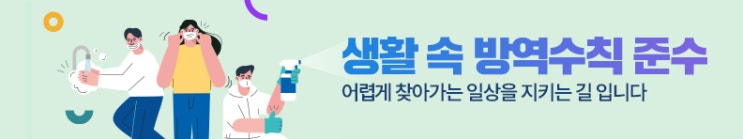 <b>코로나19 입원환자 증가</b>추세