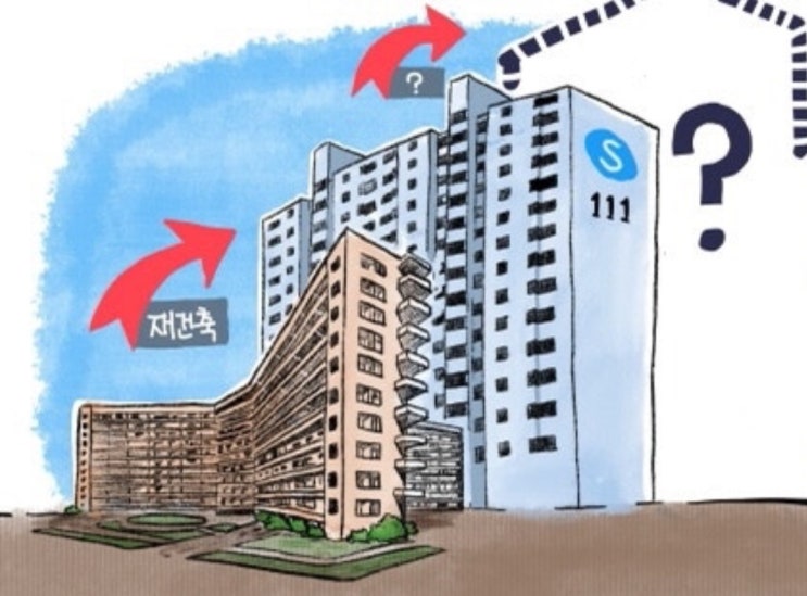  [2024-2025 부동산 시장을 움직이는 절대 트렌드] 집값의 방향을 결정하는 5대 변수