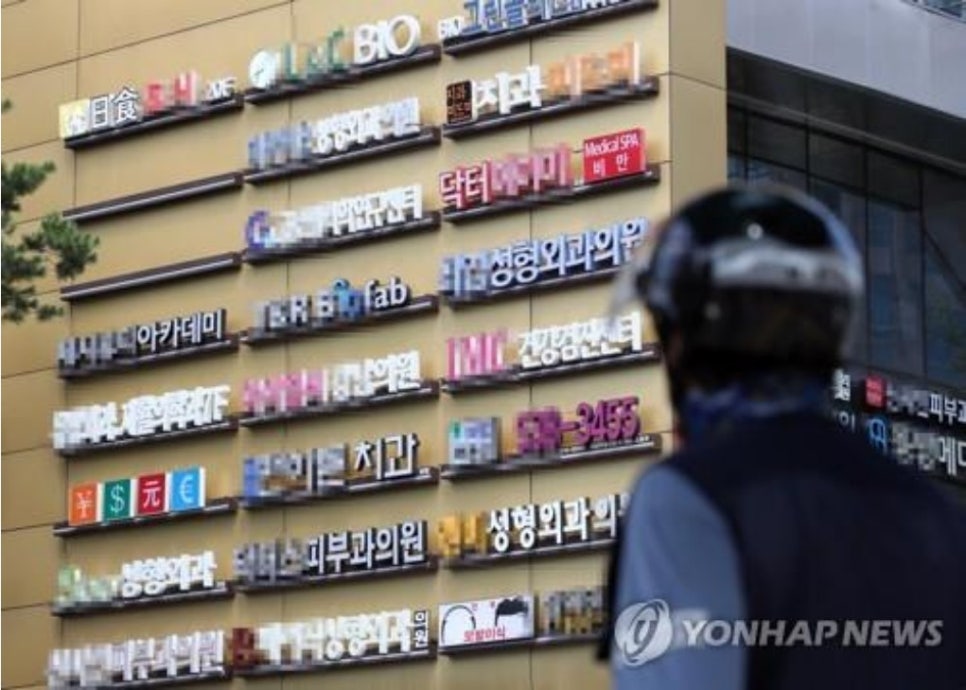 마포마디정형외과의원 사진 3
