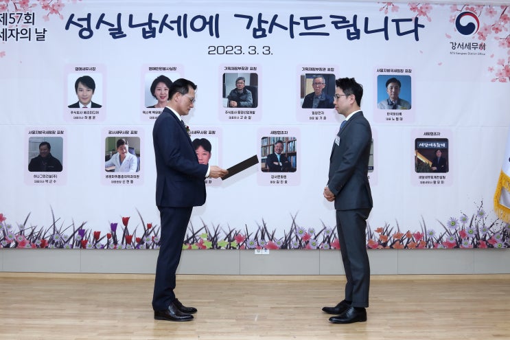  마곡동 세무사? 10년차 세무사가 말하는 세무사무실 고르는 법 3가지
