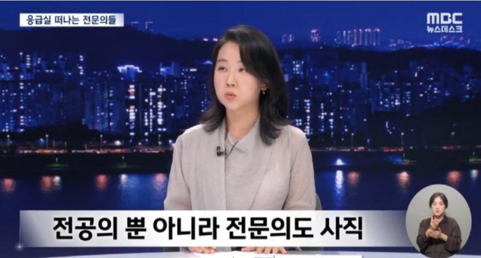 마포마디정형외과의원 사진 5