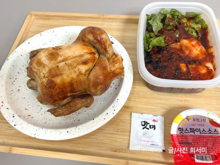  수원통닭 맛집 막국수세트 포장 후기 전기구이 한량통닭 수원영통점