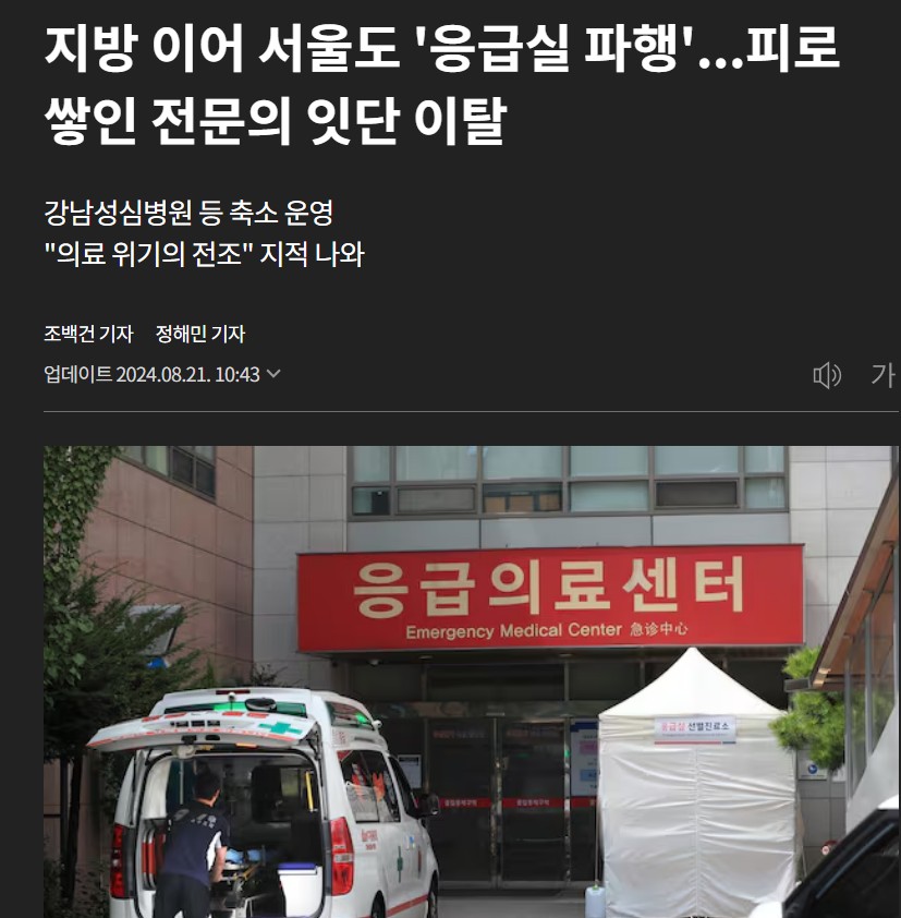 마포마디정형외과의원 사진 6