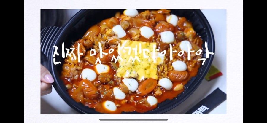 두찜 용인한보라점 사진 5