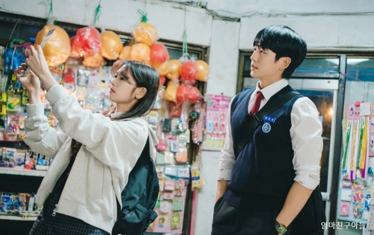 <b>엄마친구아들</b> 재밌는 이유(ft. 등장인물 인물관계도)