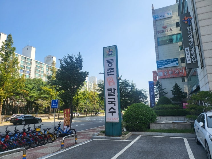 [내돈내산] 천안터미널 맛집!해장에 최고 "등촌샤브칼국수"