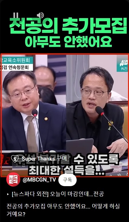 마포마디정형외과의원 사진 1