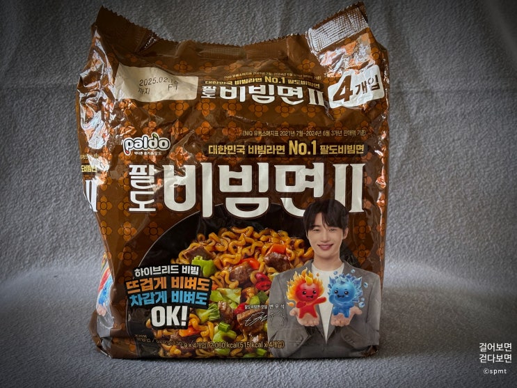  팔도 비빔면Ⅱ (팔도비빔면2, 비빔면 투) 뜨겁게 비벼도, 차갑게 비벼도 OK!