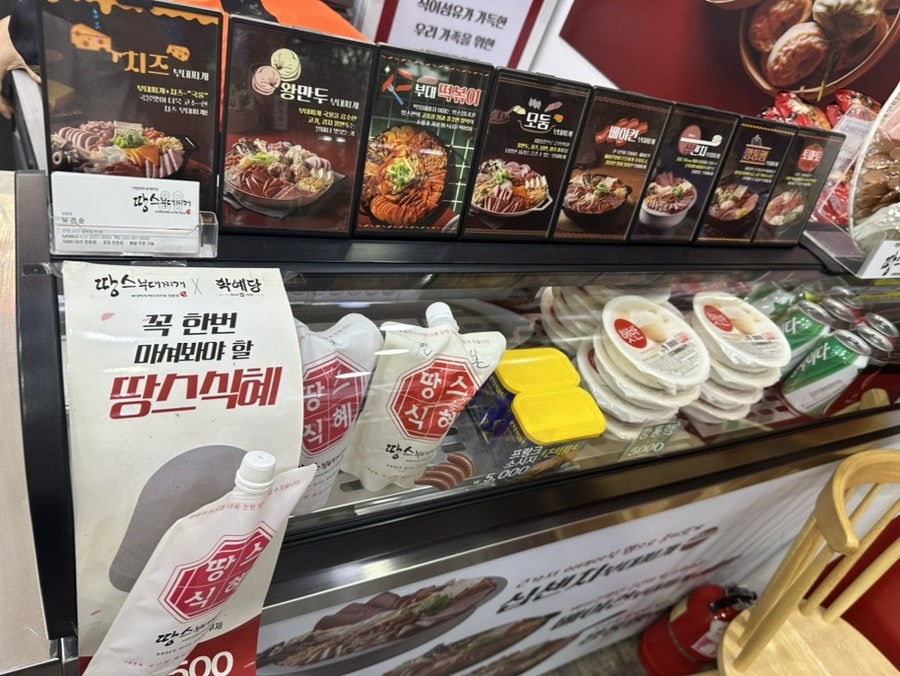 땅스부대찌개 인천검암점 사진 3