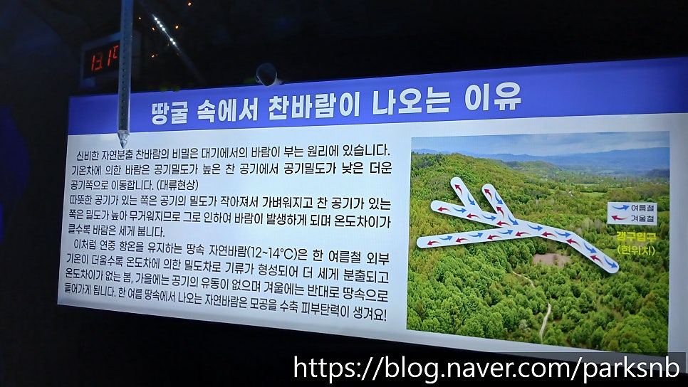 제2냉풍욕장 사진 6