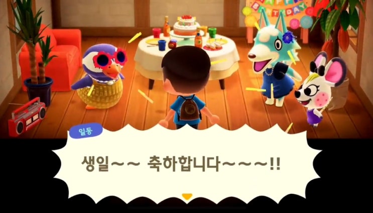  생일 왜 이렇게 빨리 돌아오냐