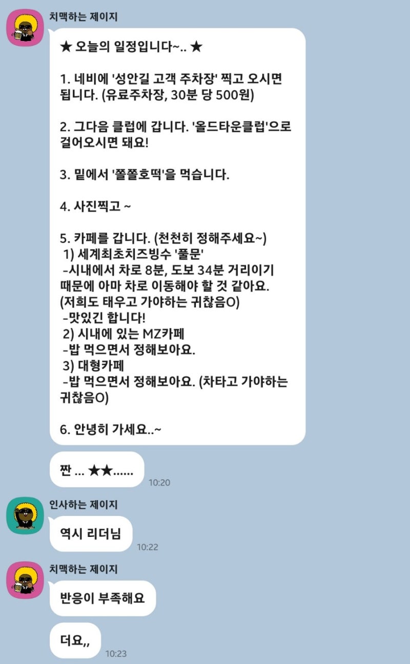 사진 2